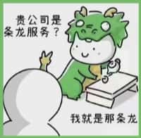 潘集区客聚烟酒回收店